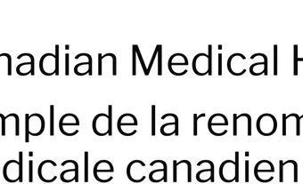 Logo du Temple de la renommée médicale canadienne, sans date.