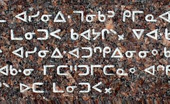 Cree Syllabics