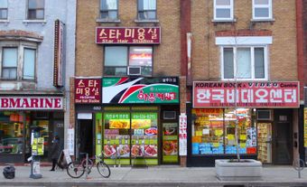 Koreatown, Bloor Street in Toronto. 2009.